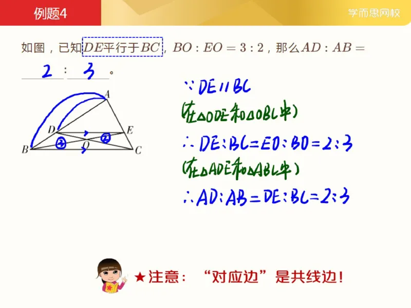 《第3讲_沙漏与金字塔模型笔记-56f428ec0c74_小学学而思全套_五年级全套_五年级2020年暑-2021年的直播课_2021年春季课程五年级_03.沙漏与金字塔模型》第10页预览