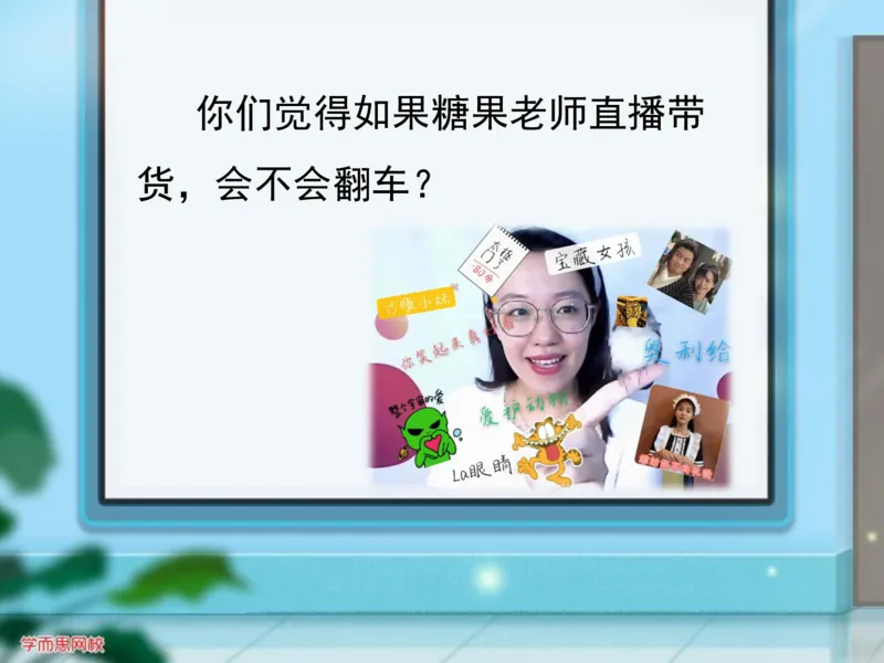 《糖果班四年级第二讲补充资料《说明文阅读》-1328b3eeff64_小学学而思全套_四年级全套_四年级2020年暑-2021年的直播课_2020年秋季课程四年级_2020年秋季课程四年级语文》第6页预览