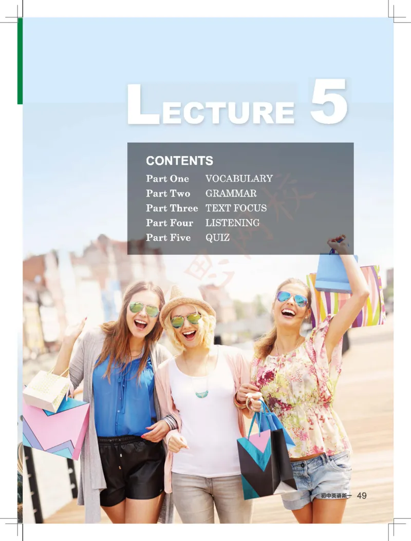 《19-新概念一秋L5学生版讲义_Lecture5-282426c09773_学而思刘飞飞新概念一二三册_刘飞飞新概念一_精讲新概念一(29-90)_秋季新概念一讲义》第1页预览