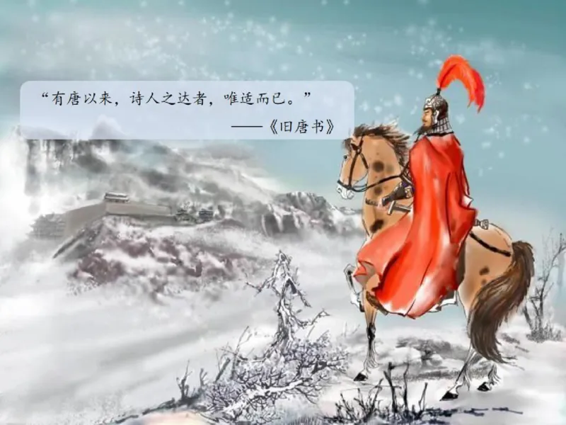 《三年级第十四讲《边塞诗人》下-5efd5859081a_小学学而思全套_三年级全套_三年级直播课_2020年秋季课程三年级_2020年秋季课程三年级语文_第15讲阅善良与勇气——中国童话》第7页预览