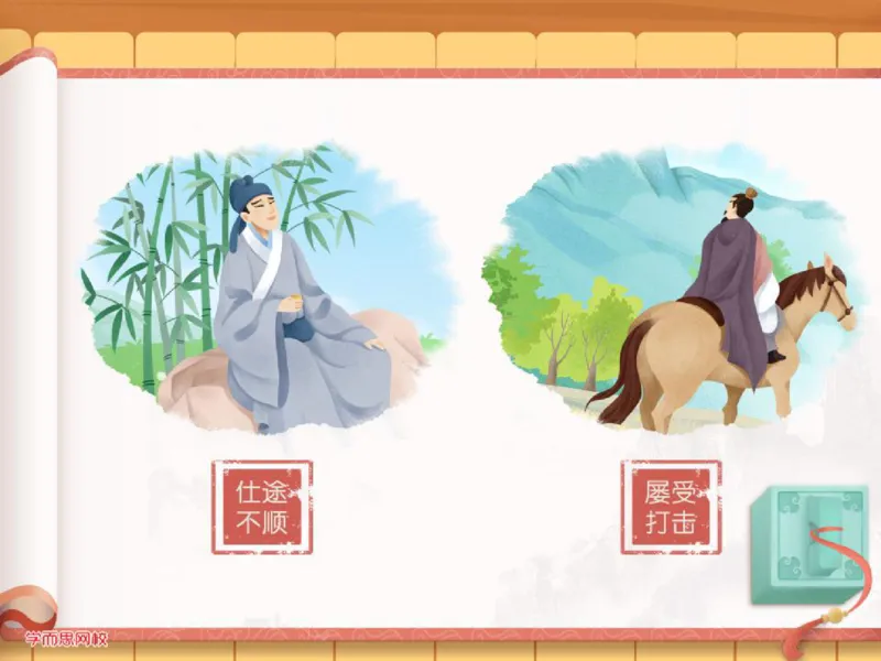 《三年级第十四讲《边塞诗人》下-5efd5859081a_小学学而思全套_三年级全套_三年级直播课_2020年秋季课程三年级_2020年秋季课程三年级语文_第15讲阅善良与勇气——中国童话》第9页预览