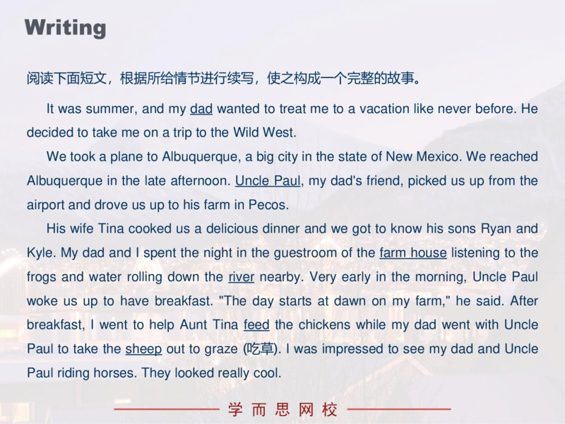 《斐然英语高三清北班Lecture10补充版讲义-69846767e172_学而思高三全套_2020春季高三_20春季目标清北班高三英语2轮复习（全国）14讲顾斐(1)》第4页预览