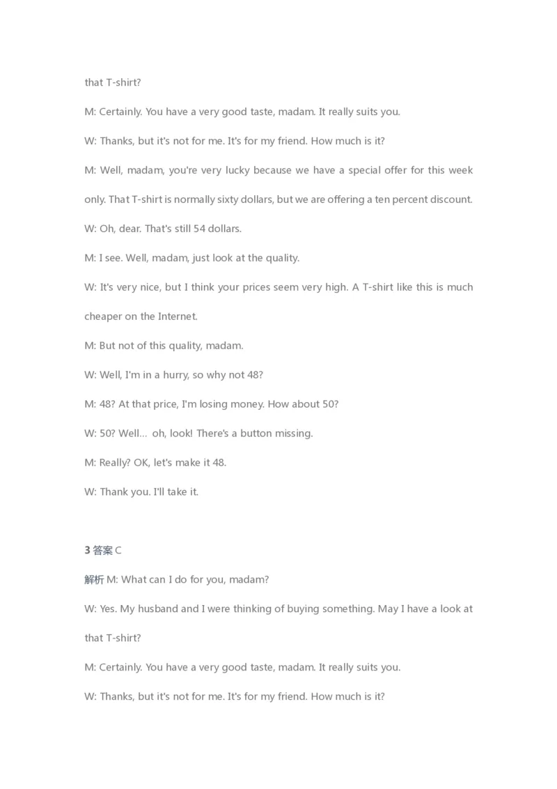 《2020春目标985班第1讲答案页-998e664a034f_学而思高三全套_2020春季高三_春季目标985班高三英语2轮复习（下）直播班（全国）_资料》第10页预览