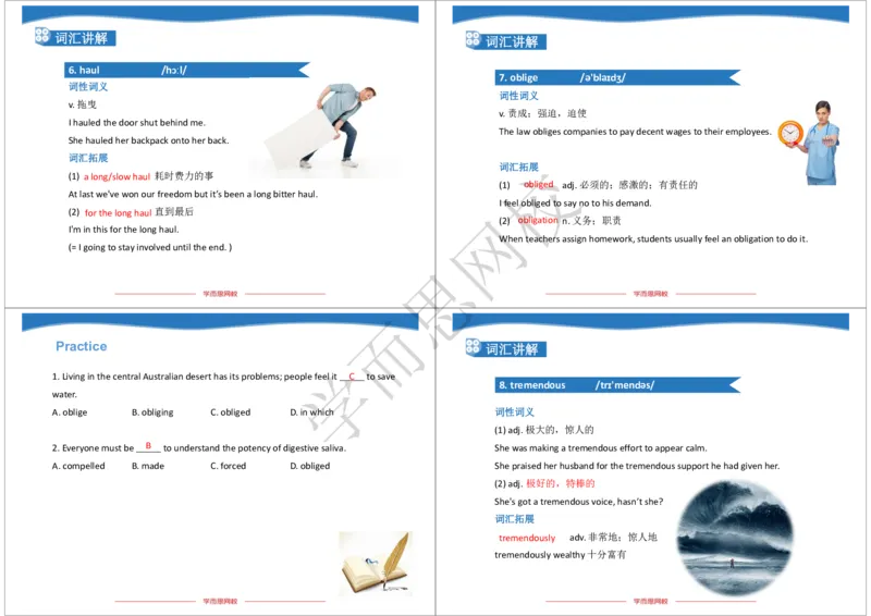 《2019秋高二腾飞班Lecture15-83ede4ae7b96_学而思高二全套_2019年秋季高二_2019-秋高二英语直播腾飞班（全国）16讲顾斐_ge23-2019-秋高二英语直播腾飞班（全国）16讲顾斐》第4页预览