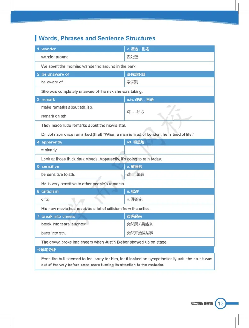 《2019暑初二菁英班-Lecture2知识清单(7)-abd24e11bd18_学而思刘飞飞新概念一二三册_刘飞飞新概念二_06.新概念二L69-79_知识清单》第1页预览