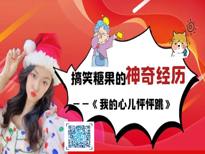 《四年级第十四讲《心理描写》-977b5e3b656c_小学学而思全套_四年级全套_四年级2020年暑-2021年的直播课_2020年秋季课程四年级_2020年秋季课程四年级语文_第14课作情绪法则——人物心理描写》第3页预览