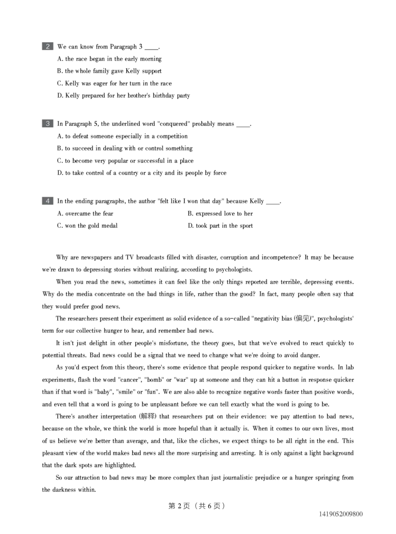 《2019-秋上高二英语直播腾飞班(全国)-1de80443205a_学而思高二全套_2019年秋季高二_2019-秋高二英语直播腾飞班（全国）16讲顾斐_2019-秋高二英语直播腾飞班（全国）》第2页预览
