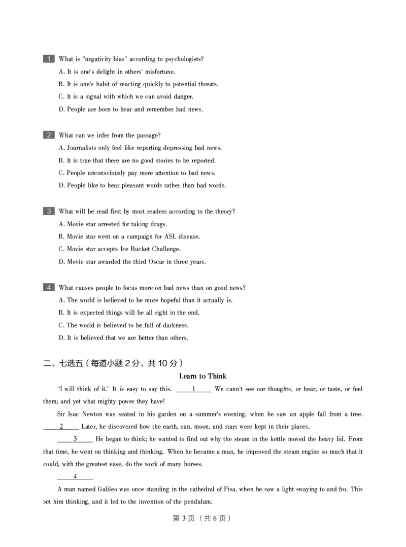 《2019-秋上高二英语直播腾飞班(全国)-1de80443205a_学而思高二全套_2019年秋季高二_2019-秋高二英语直播腾飞班（全国）16讲顾斐_2019-秋高二英语直播腾飞班（全国）》第3页预览