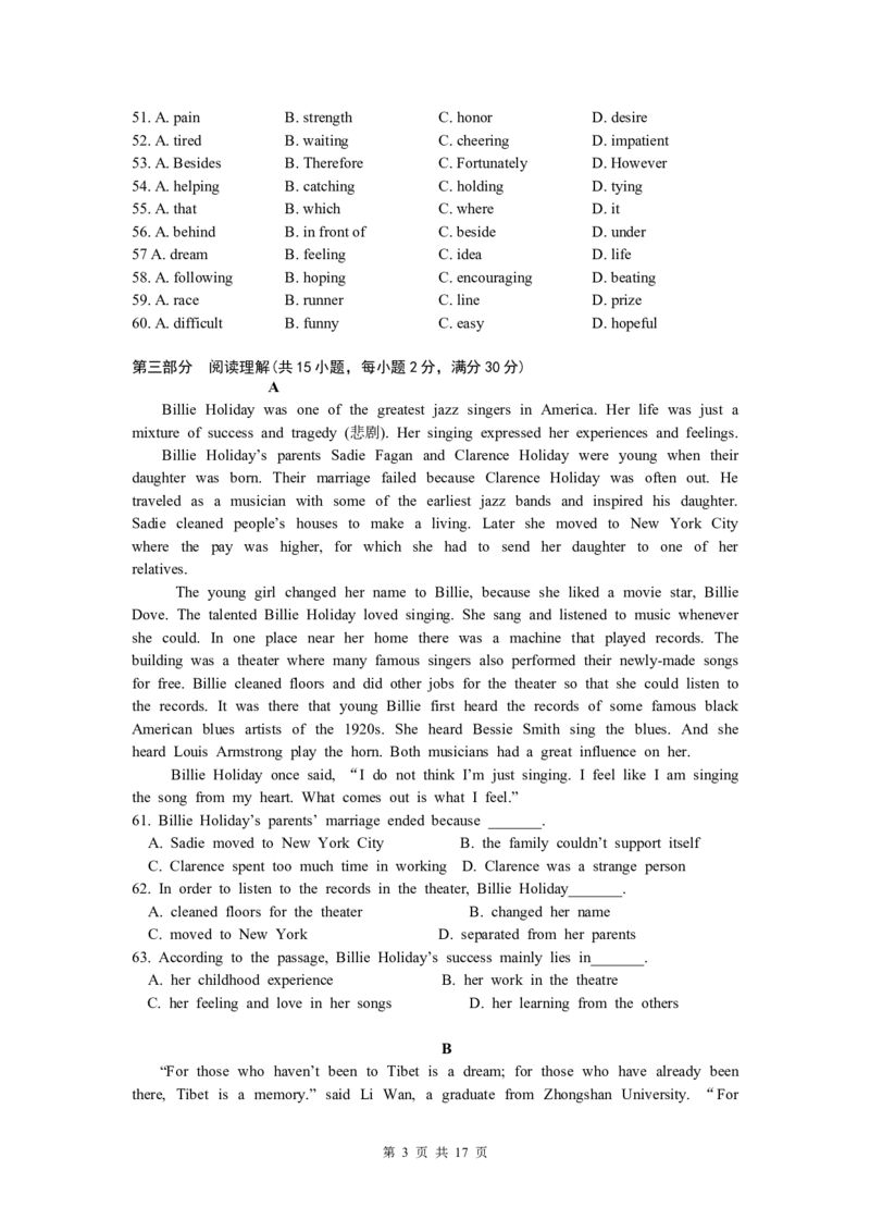 《高二05-aa6c9080680a_学而思高二全套_2019年秋季高二_2019-秋高二英语直播腾飞班（全国）16讲顾斐_ge23-2019-秋高二英语直播腾飞班（全国）16讲顾斐》第3页预览
