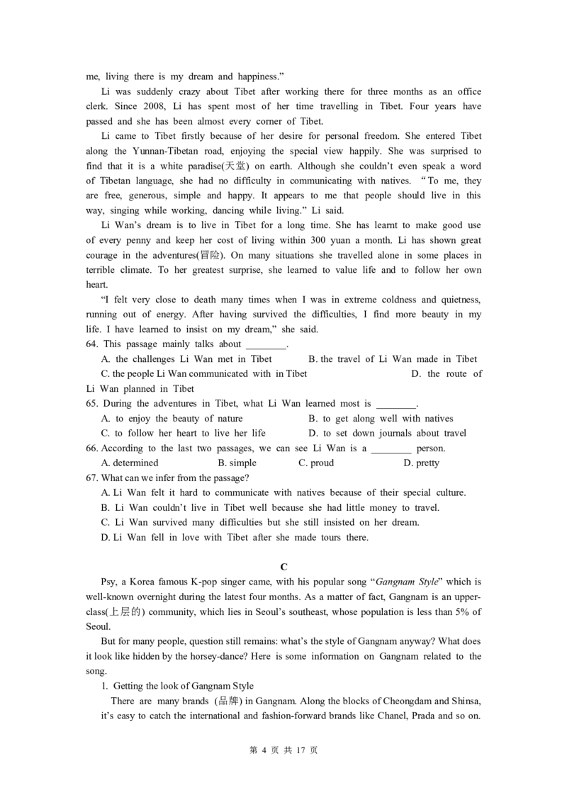 《高二05-aa6c9080680a_学而思高二全套_2019年秋季高二_2019-秋高二英语直播腾飞班（全国）16讲顾斐_ge23-2019-秋高二英语直播腾飞班（全国）16讲顾斐》第4页预览