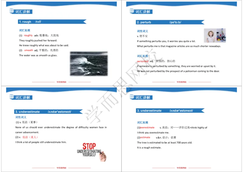 《2019年秋高二腾飞班Lecture1-95cc12fa71e0_学而思高二全套_2019年秋季高二_2019-秋高二英语直播腾飞班（全国）16讲顾斐_ge23-2019-秋高二英语直播腾飞班（全国）16讲顾斐》第2页预览