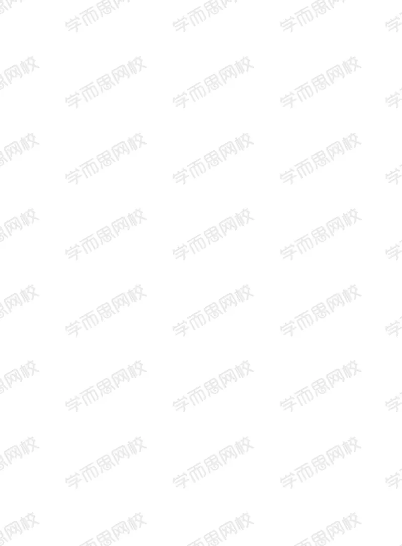 《21春上阿丘学堂三年级全国A加班阿丘学堂-02fb269a321a_小学学而思全套_三年级全套_三年级直播课_2021年春季课程三年级》第4页预览