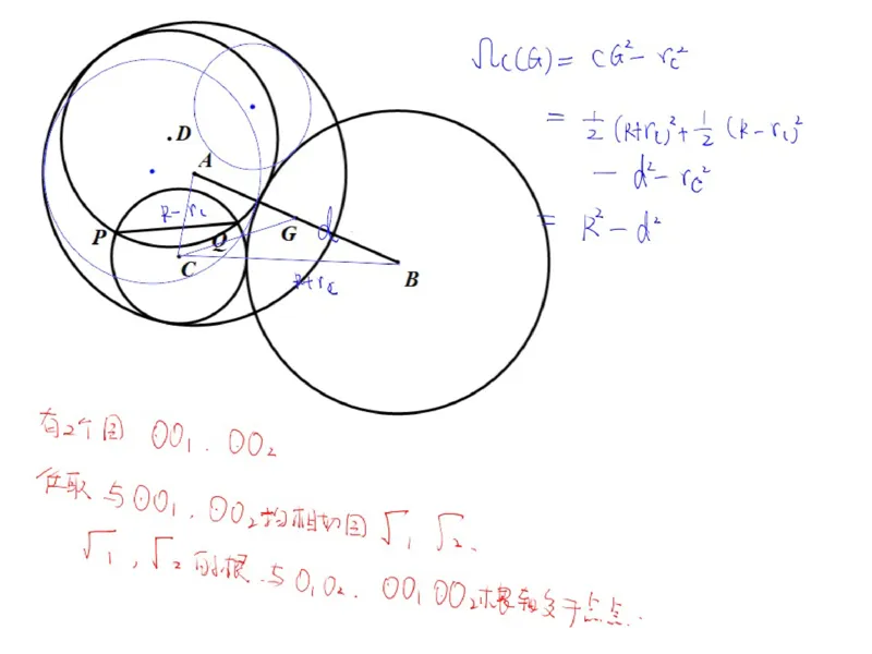 《94552_第7讲_根轴笔记-2078469464a1_学而思高二全套_2019年秋季高二_2019秋高二秋季数学邹林强（实验班）二试_A129.学而思2019秋CMO代数班16讲邹林强等多个文件_笔记》第6页预览
