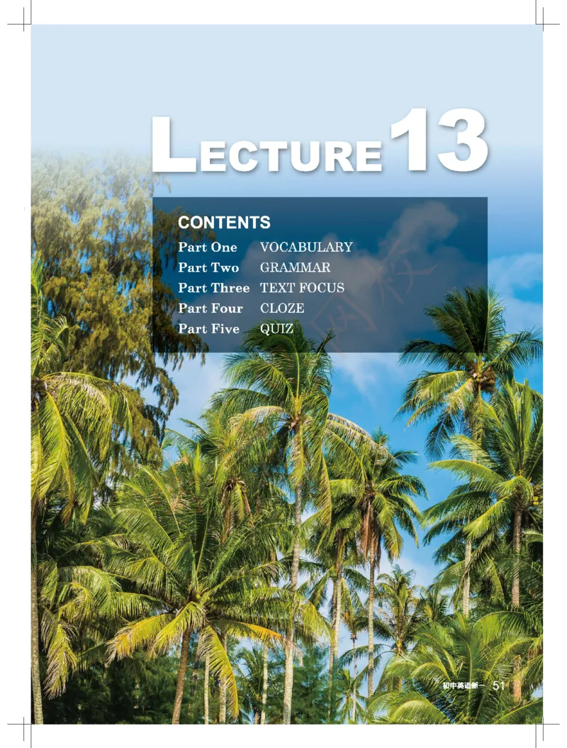 《19-新概念一秋L13学生版讲义_Lecture13-d749a41b0f29_学而思刘飞飞新概念一二三册_刘飞飞新概念一_精讲新概念一(29-90)_秋季新概念一讲义》第1页预览