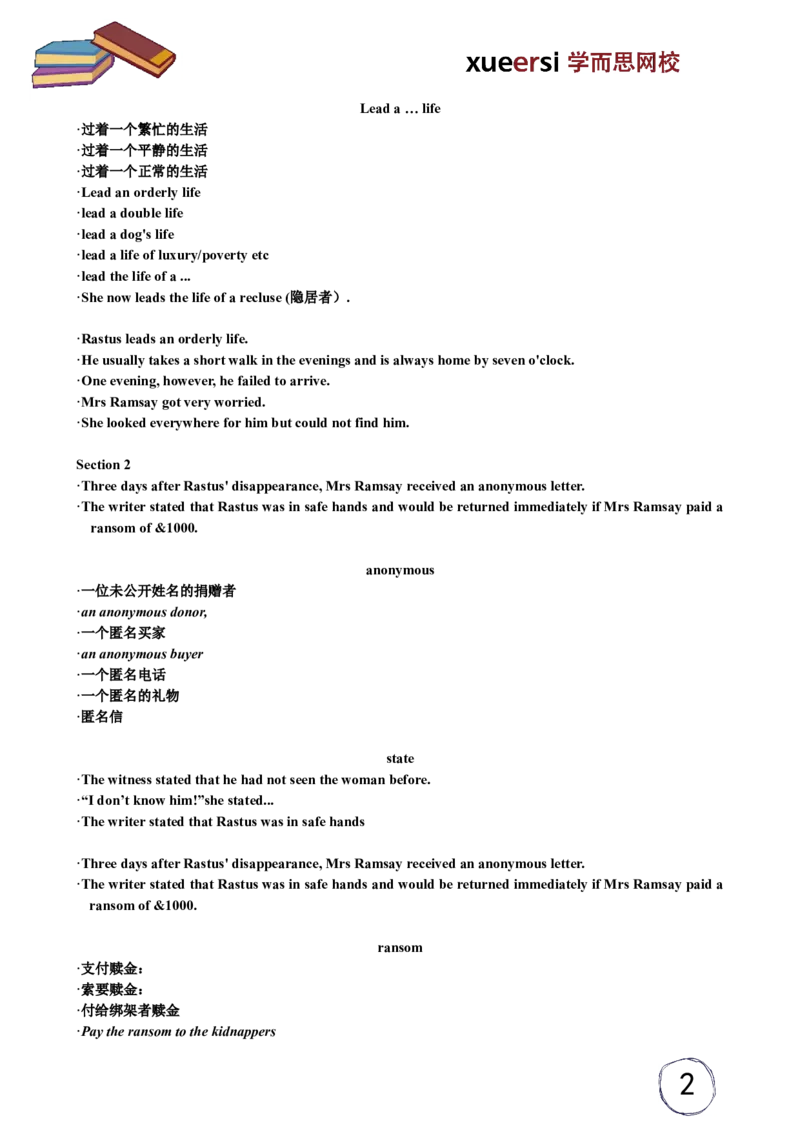 《lesson19-9d66ee3e40bb_学而思刘飞飞新概念一二三册_刘飞飞新概念三_新概念英语第三册L01-L20（主讲刘飞飞）_第19讲lesson19》第2页预览