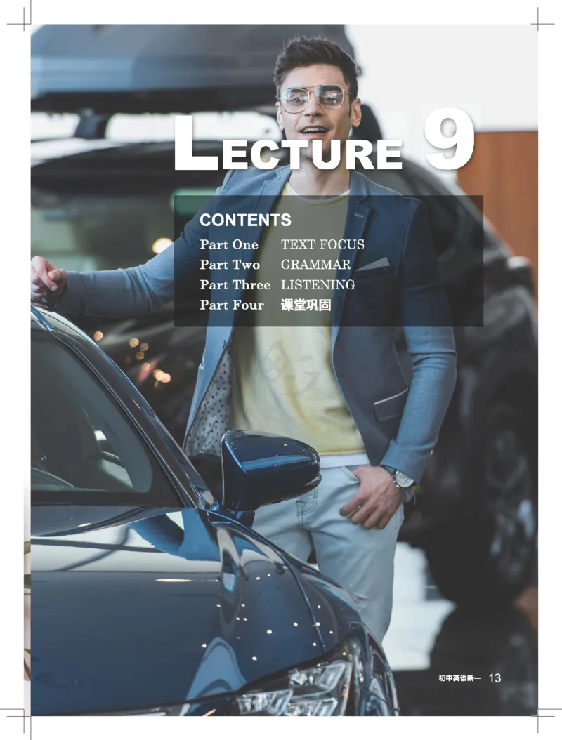 《知识清单-Lecture09-89aff2442858_学而思刘飞飞新概念一二三册_刘飞飞新概念一_精讲新概念一（109－144）_讲义资料_知识清单》第1页预览