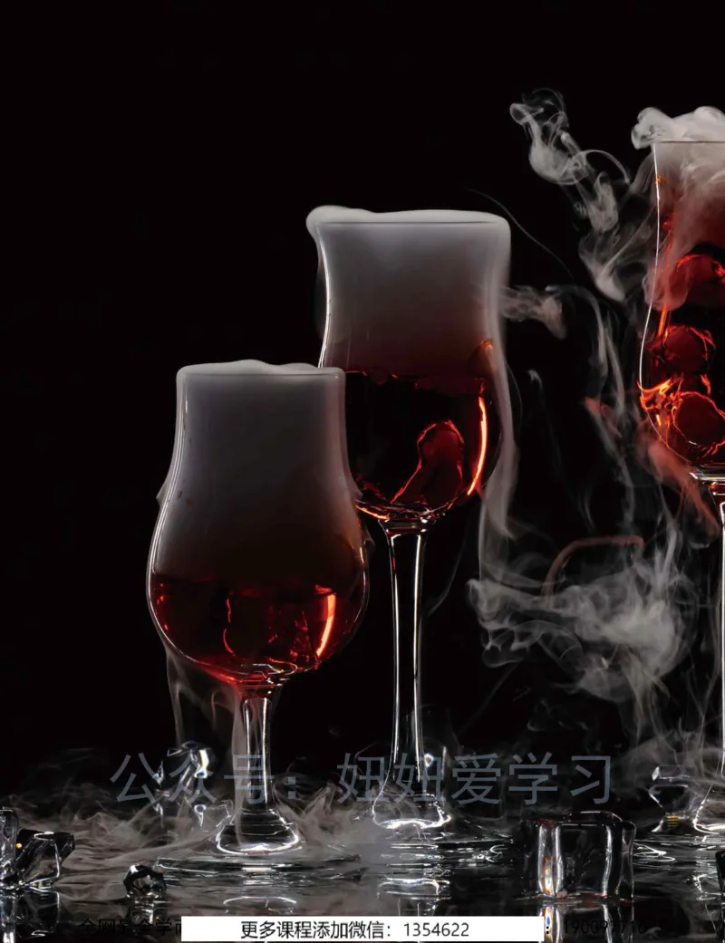 《初二物理-秋下-全国S-讲义1_Password_Removed-52e1a7b3405a_学而思初中2年级_2023秋下初二_04.完结2023秋下初二物理S班杨萌》第8页预览