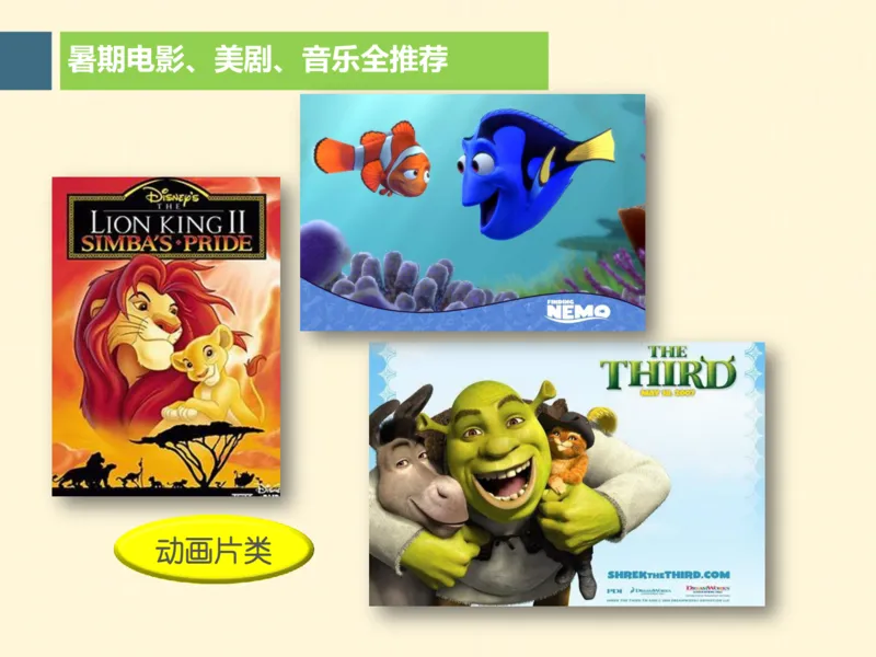 《斐然英语美剧和动画片和歌曲推荐-664a125a46f3_学而思高三全套_2020春季高三_春季目标985班高三英语2轮复习(下)直播班(全国)_资料》第10页预览
