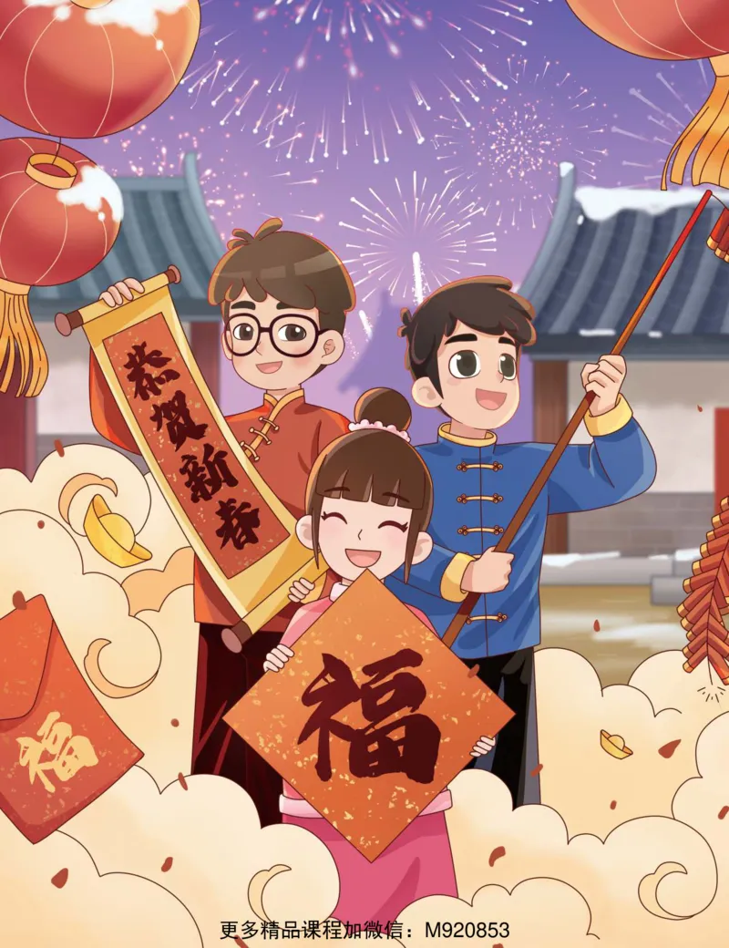 《wx_11220922500811-初三数学培训班学习用书-春上-全国版S-讲义1-正文-1669634367267-18734bb80176_学而思初中3年级_2023春上初三_初三春上数学全国版S朱韬13》第10页预览