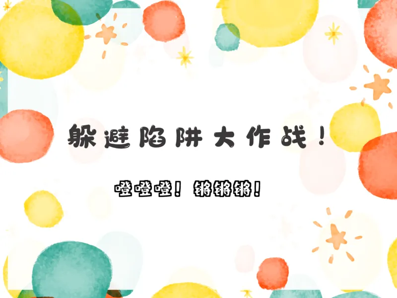 《三年级第五讲《修辞手法专题》-43051e97a859_小学学而思全套_三年级全套_三年级直播课_2020年秋季课程三年级_2020年秋季课程三年级语文_第5讲基修辞手法专题训练——看我巧妙修饰》第8页预览