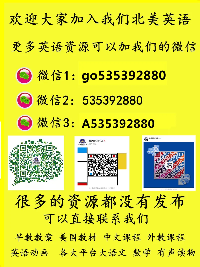 《5星英语阅读100篇4年级-全文翻译及答案详解-49页_2025秋小学语数英热门学习资料合集_26版5星英语阅读100篇4年级》第9页预览