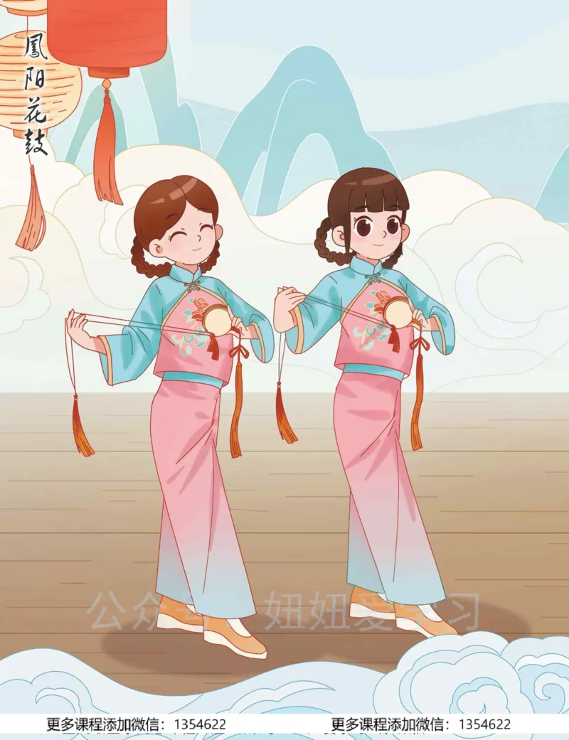 《初二政治学习用书-春下-全国版A加-讲义1_Password_Removed-f83701397262_学而思初中2年级_2024春下初二_07.2024春下初二政治A+班韦墨》第8页预览