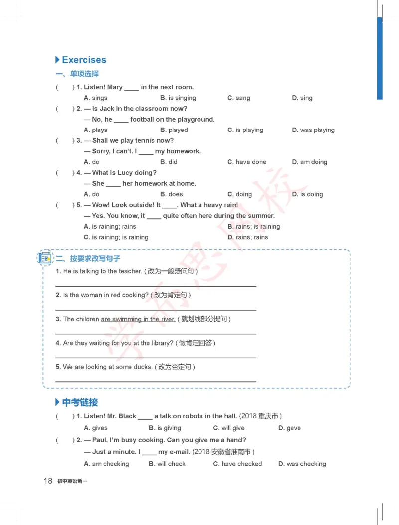 《19-新一秋上L2学生版讲义_Lecture2-f97c5783a637_学而思刘飞飞新概念一二三册_刘飞飞新概念一_精讲新概念一(29-90)_秋季新概念一讲义》第4页预览