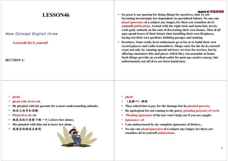 《lesson46(2013年1月10日上线)-4de99adb696c_学而思刘飞飞新概念一二三册_刘飞飞新概念三_新概念英语第三册L41-L60（主讲刘飞飞）_第6讲lesson46》第1页预览