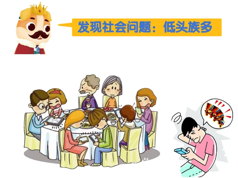 《糖果班第十二讲《我有一个想法》补充课件ppt-fa3c09c66ccd_小学学而思全套_三年级全套_三年级直播课_2020年秋季课程三年级_2020年秋季课程三年级语文》第9页预览