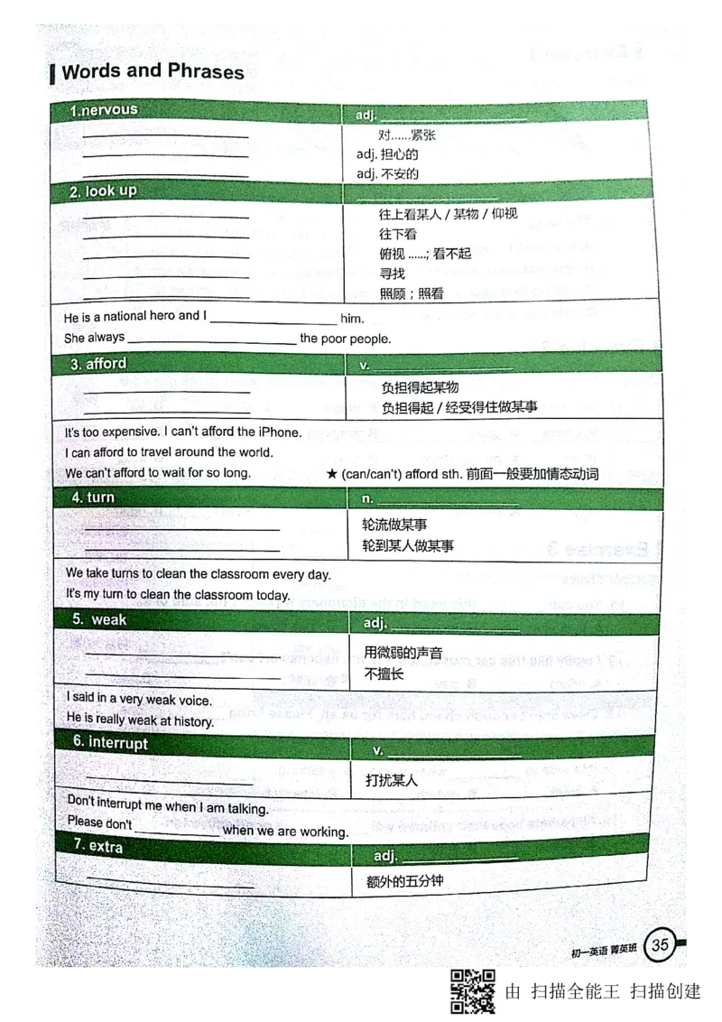 《新概念2第四讲-b2f0e0896b22_学而思刘飞飞新概念一二三册_刘飞飞新概念二_02：新二直播L10~L32_初一秋英语讲义》第3页预览