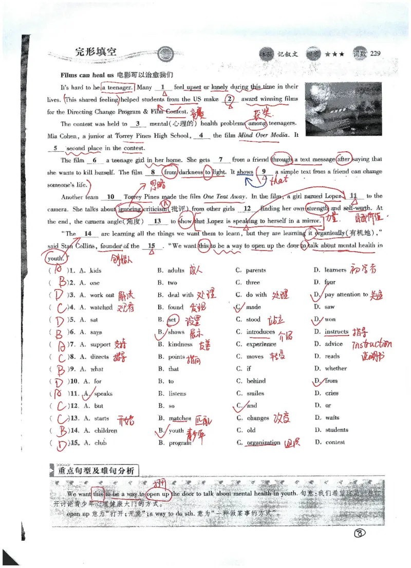 《02.阅读第二期答案版_2026版初中《瓶子老师30天英语有效阅读训练》7-9年级（共2期）_（二期）瓶子老师30天阅读第二期》第8页预览