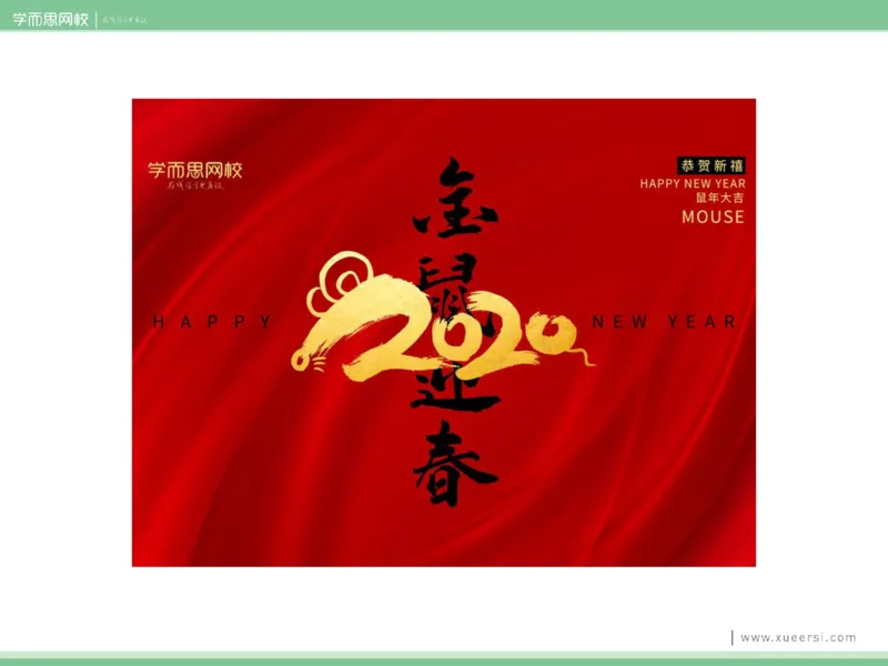 《课件72019寒高二动物细胞工程-f7069fe55f85_学而思高二全套_2020年寒假高二(1)_2020寒假目标清北班高二生物直播班(全国)7讲周云完结_资料》第2页预览