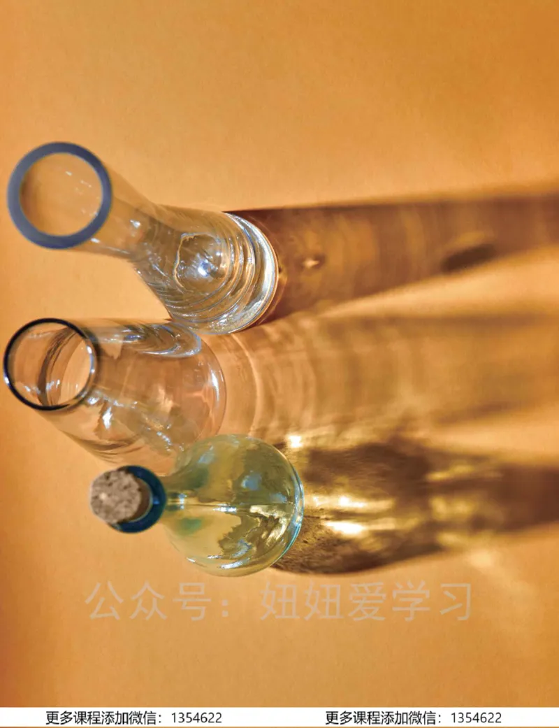 《初三化学-秋下-全国版A加-讲义1_Password_Removed-7dde9cbf33e5_学而思初中3年级_2023秋下初三_05.完结2023秋下初三化学A+班陈潭飞》第8页预览