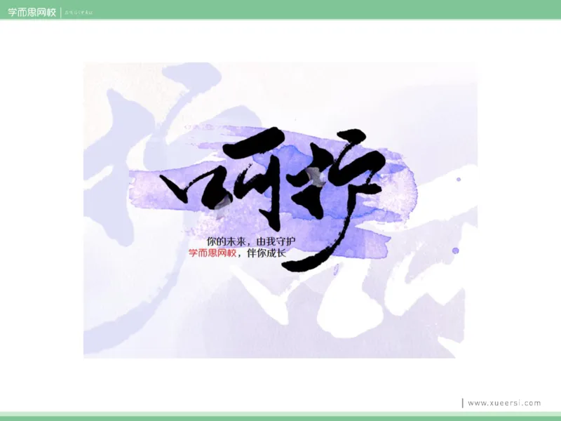 《课件52019寒高二基因工程2-4eb2d77aba70_学而思高二全套_2020年寒假高二(1)_2020寒假目标清北班高二生物直播班（全国）7讲周云完结_资料》第1页预览