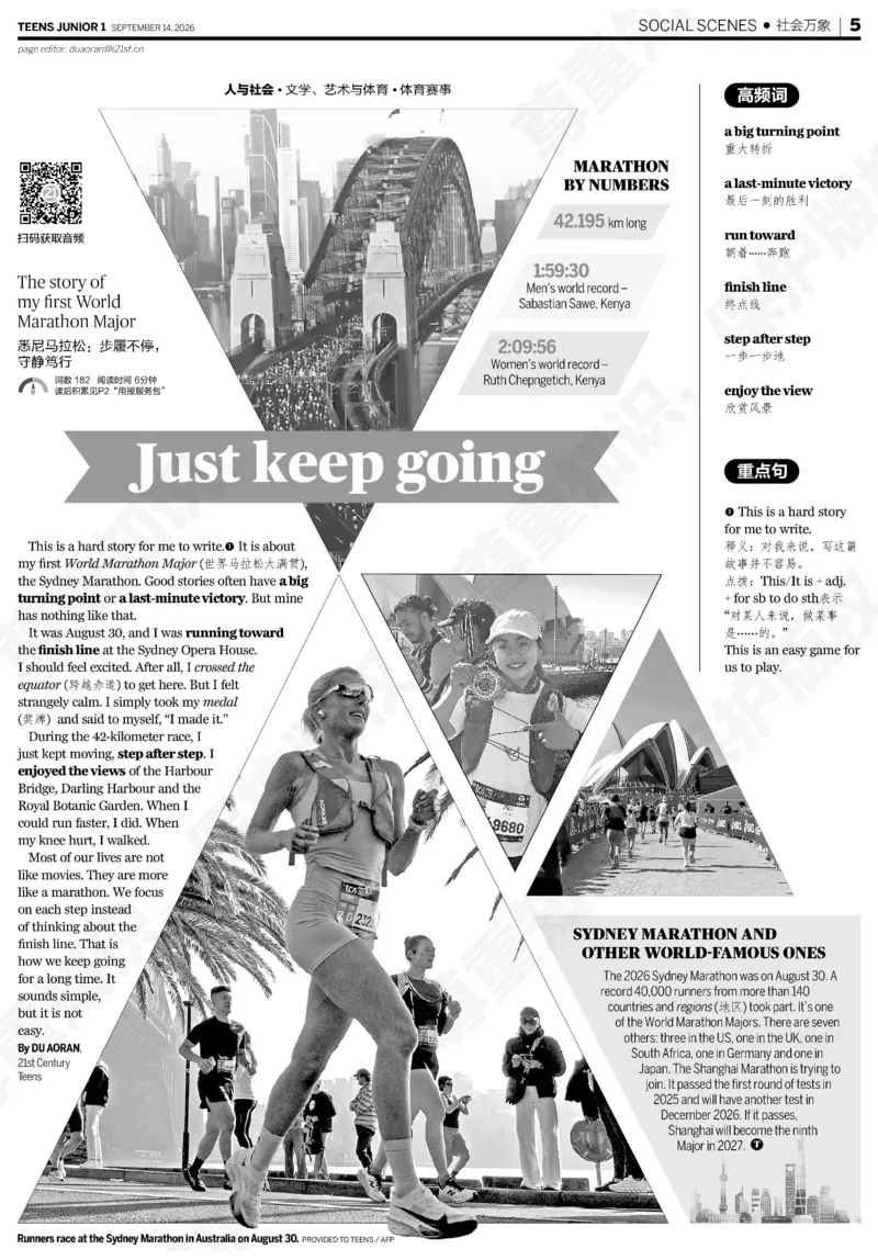 《20260914初一26-27学年第3期_937_2027版初中《二十一世纪学生英文报》7年级上册（英语）（更新中）》第5页预览