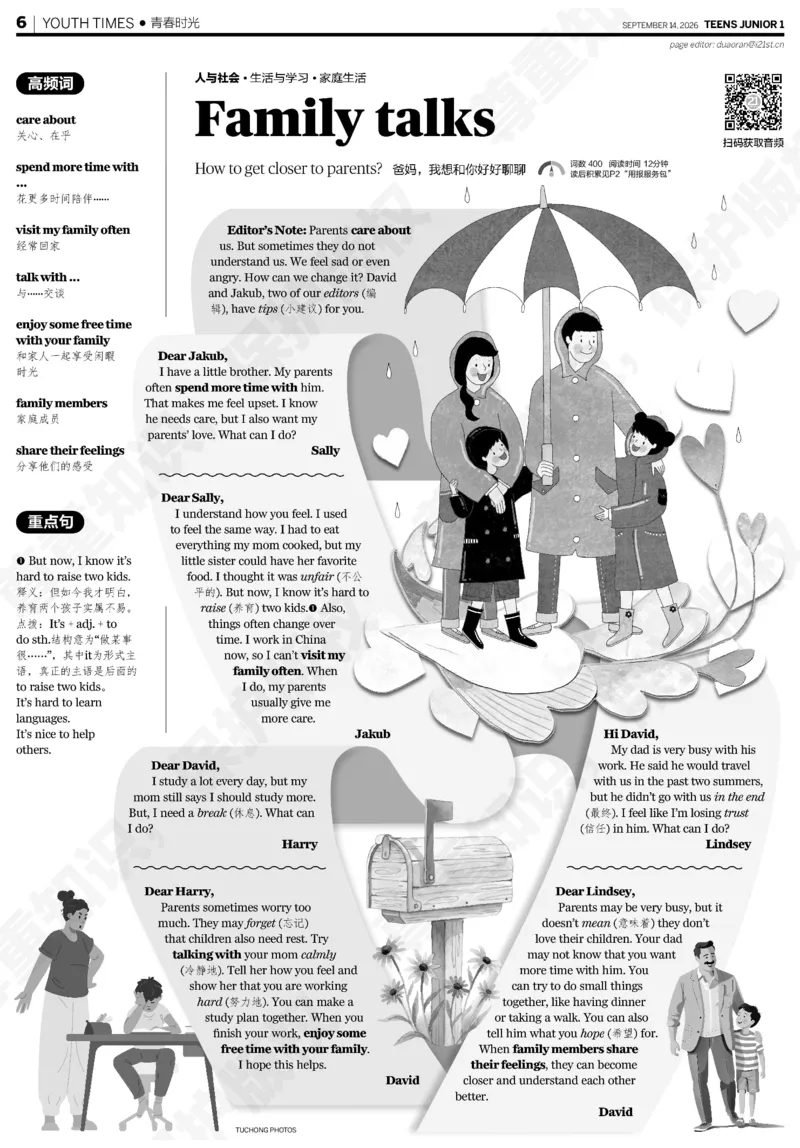 《20260914初一26-27学年第3期_937_2027版初中《二十一世纪学生英文报》7年级上册（英语）（更新中）》第6页预览