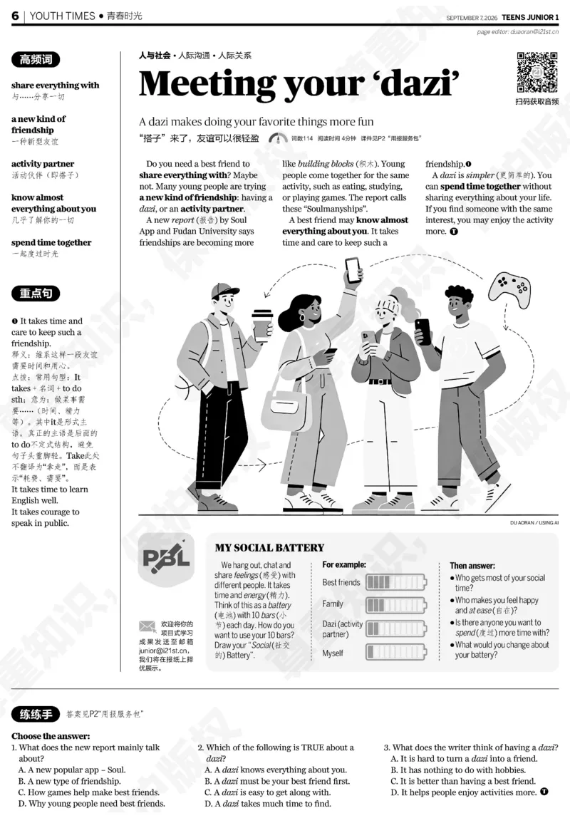 《20260907初一26-27学年第2期_936_2027版初中《二十一世纪学生英文报》7年级上册（英语）（更新中）》第6页预览