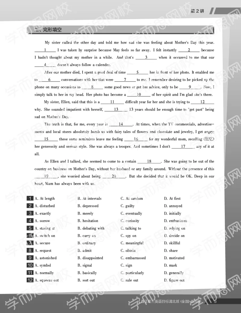 《习题册春季目标清北班高三英语2轮复习（下）直播班(1)-2a94eebc5287_学而思高三全套_2020春季高三_20春季目标清北班高三英语2轮复习（全国）14讲顾斐(1)》第7页预览