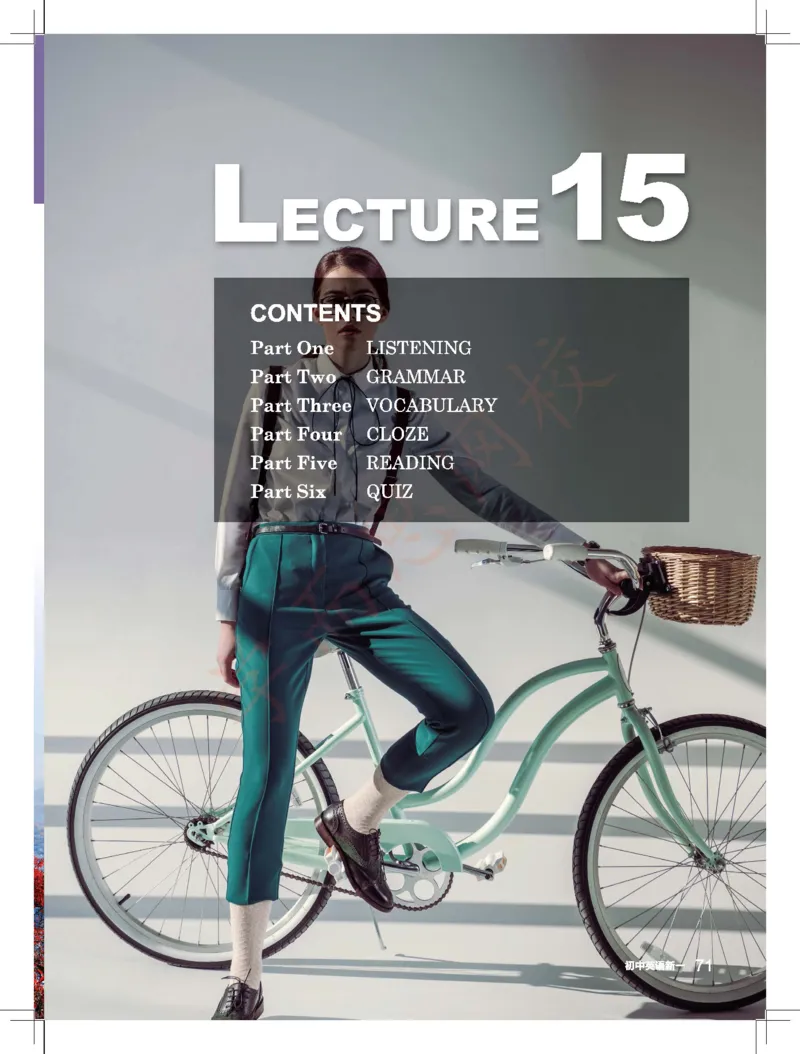 《19-新概念一秋L15学生版讲义_Lecture15-d78fd92a5437_学而思刘飞飞新概念一二三册_刘飞飞新概念一_精讲新概念一(29-90)_秋季新概念一讲义》第1页预览