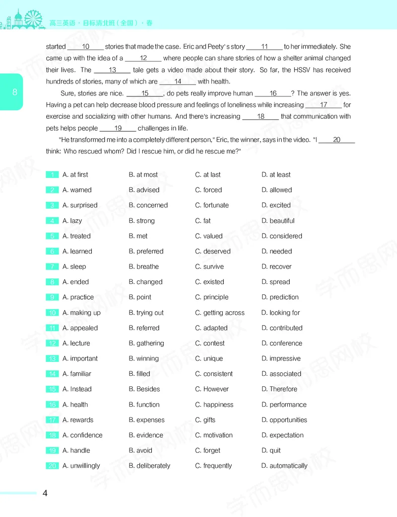 《讲义春下高三英语2轮复习（下）直播班（全国）-37b2f39a0535_学而思高三全套_2020春季高三_20春季目标清北班高三英语2轮复习（全国）14讲顾斐(1)》第7页预览