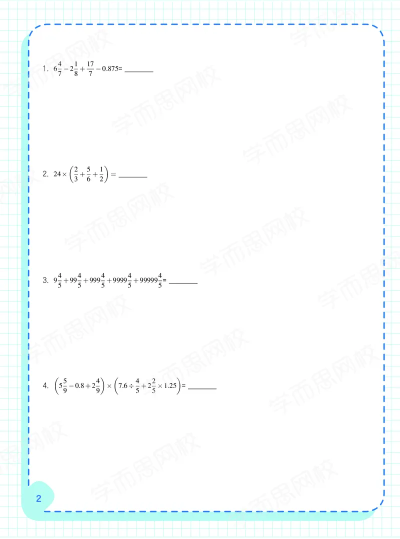 《21春上阿丘学堂-dfa4866b3dce_小学学而思全套_六年级全套_六年级2020年暑-2021年春直播课程_2021年春季课程六年级_2021年春六年级数学目标S班（六年制）一鸣15讲完结》第4页预览