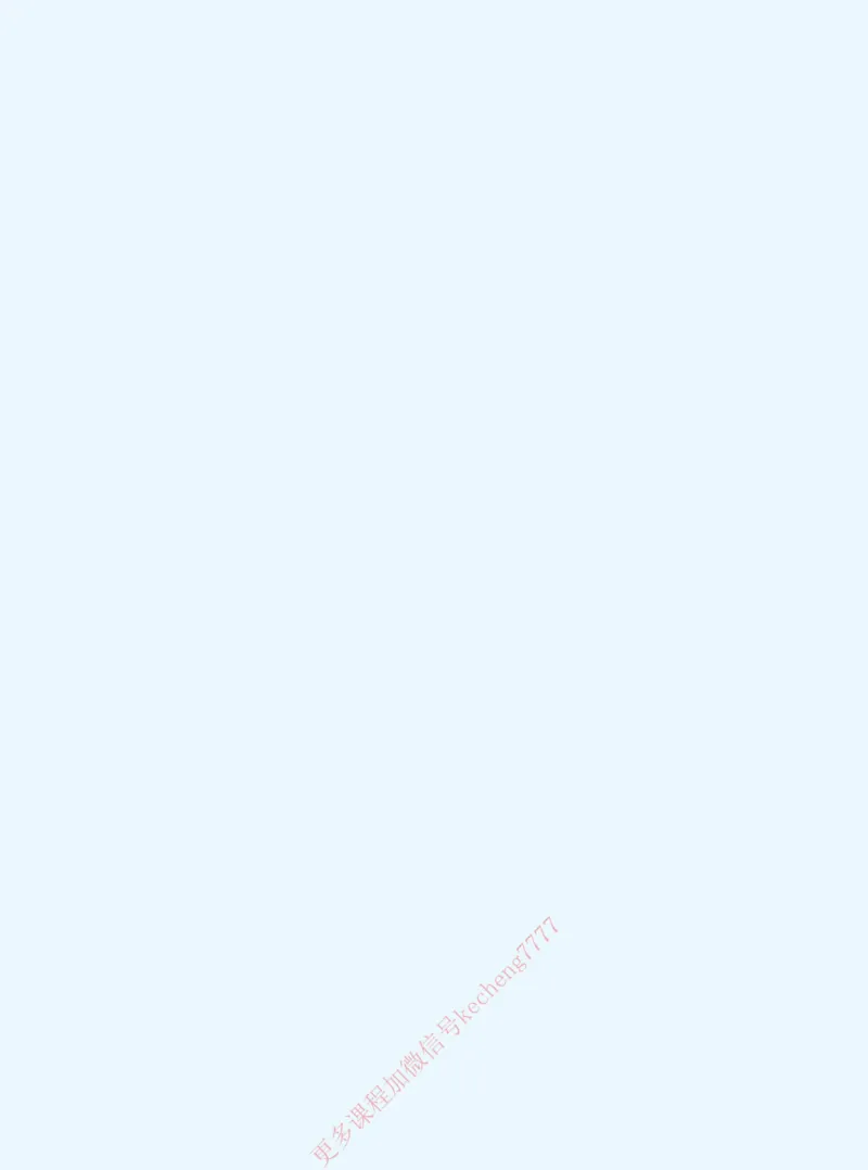 《21春下讲义五年级全国数学目标S加班-67897408b2c9_小学学而思全套_五年级全套_五年级2020年暑-2021年的直播课_2021年春季课程五年级》第6页预览