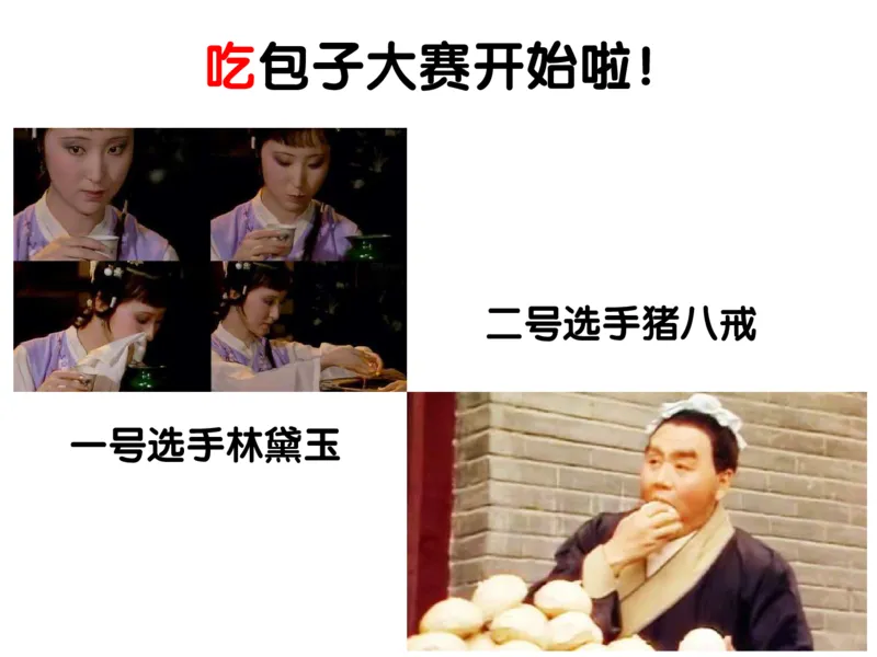 《四年级第九讲补充课件作动作描写技巧-3c285960f004_小学学而思全套_四年级全套_四年级2020年暑-2021年的直播课_2020年秋季课程四年级_2020年秋季课程四年级语文》第3页预览