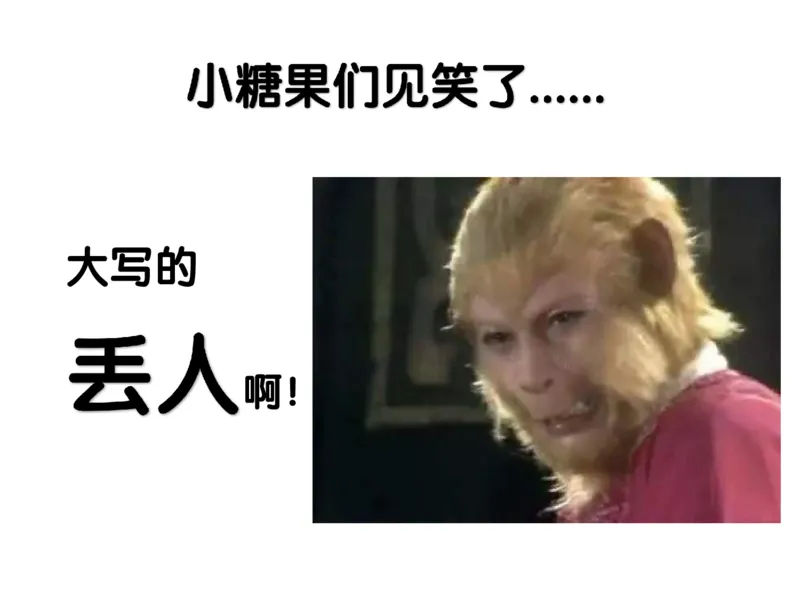 《四年级第九讲补充课件作动作描写技巧-3c285960f004_小学学而思全套_四年级全套_四年级2020年暑-2021年的直播课_2020年秋季课程四年级_2020年秋季课程四年级语文》第4页预览