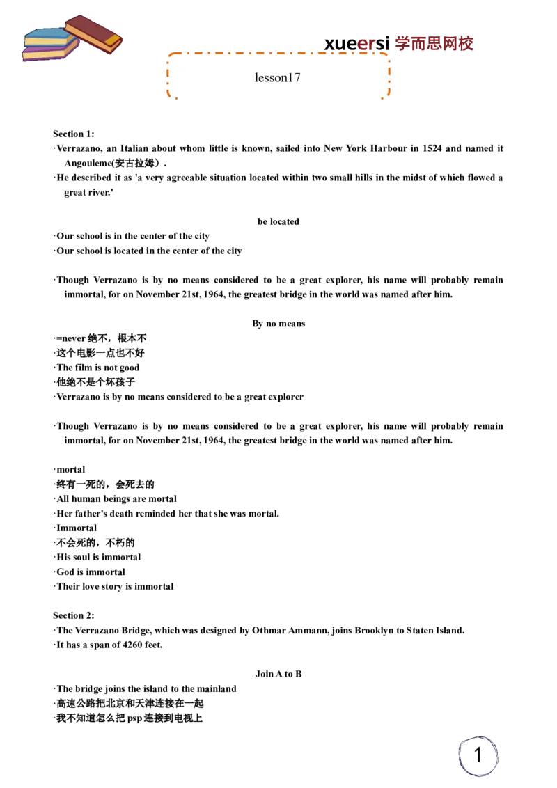 《lesson17-a132726096a6_学而思刘飞飞新概念一二三册_刘飞飞新概念三_新概念英语第三册L01-L20（主讲刘飞飞）_第17讲lesson17》第1页预览