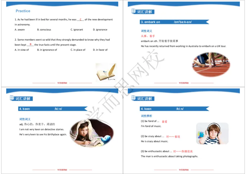 《2019年秋高二腾飞班Lecture9-9a1e1638cfa2_学而思高二全套_2019年秋季高二_2019-秋高二英语直播腾飞班（全国）16讲顾斐_ge23-2019-秋高二英语直播腾飞班（全国）16讲顾斐》第2页预览
