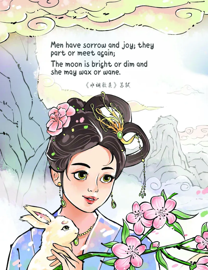 《初三英语培训班学习用书-春上-全国版A加-讲义2-正文-15abcd572f3c_学而思初中3年级_2024春上初三_04.2024春上初三英语A+班毕春燕_资料》第9页预览