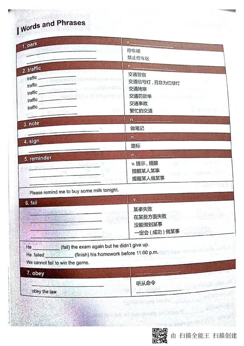 《第5讲-224bc2c20a25_学而思刘飞飞新概念一二三册_刘飞飞新概念二_02：新二直播L10~L32_初一秋英语讲义》第3页预览