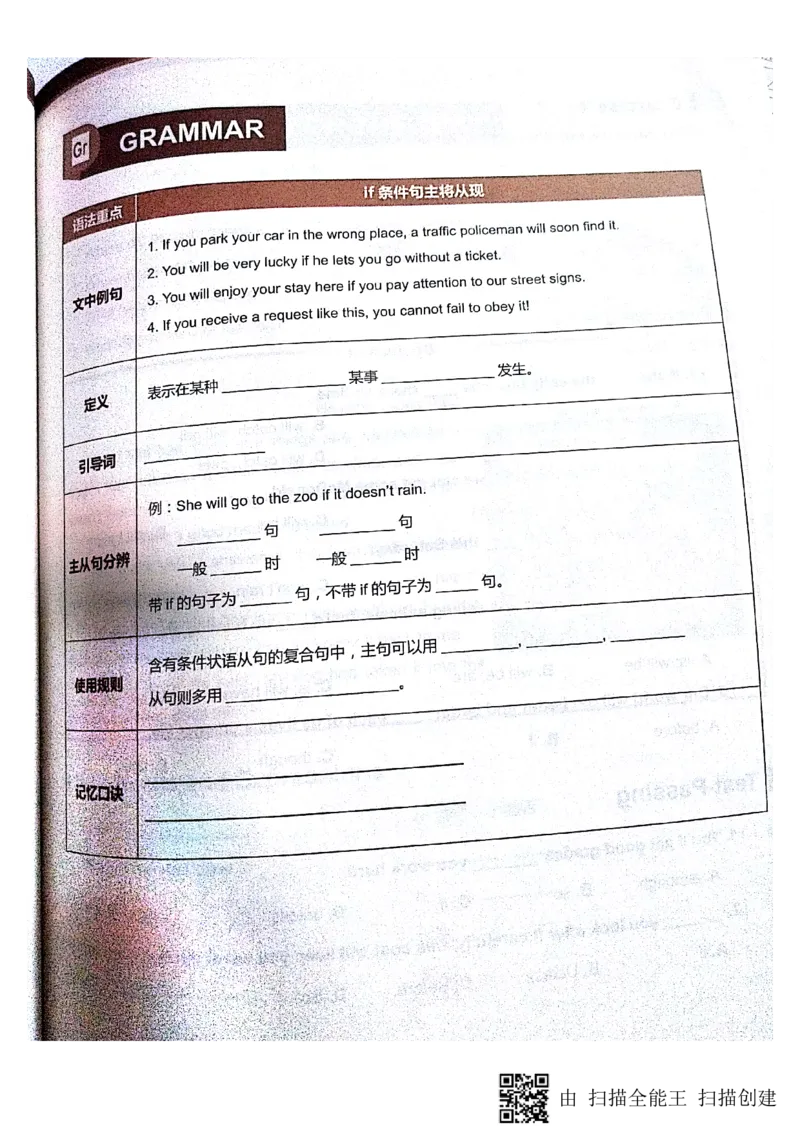 《第5讲-224bc2c20a25_学而思刘飞飞新概念一二三册_刘飞飞新概念二_02：新二直播L10~L32_初一秋英语讲义》第5页预览