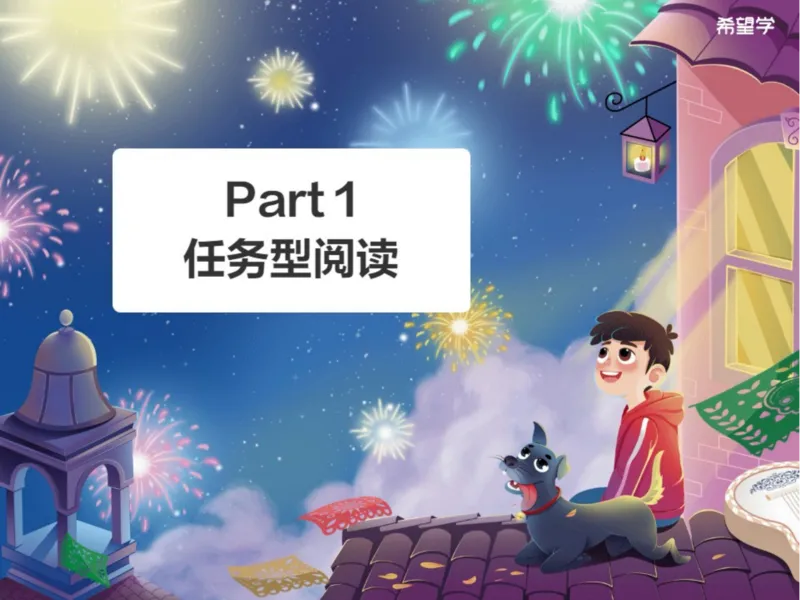 《4笔记-555ee64be787_学而思初中3年级_2024春上初三_04.2024春上初三英语A+班毕春燕_资料》第3页预览